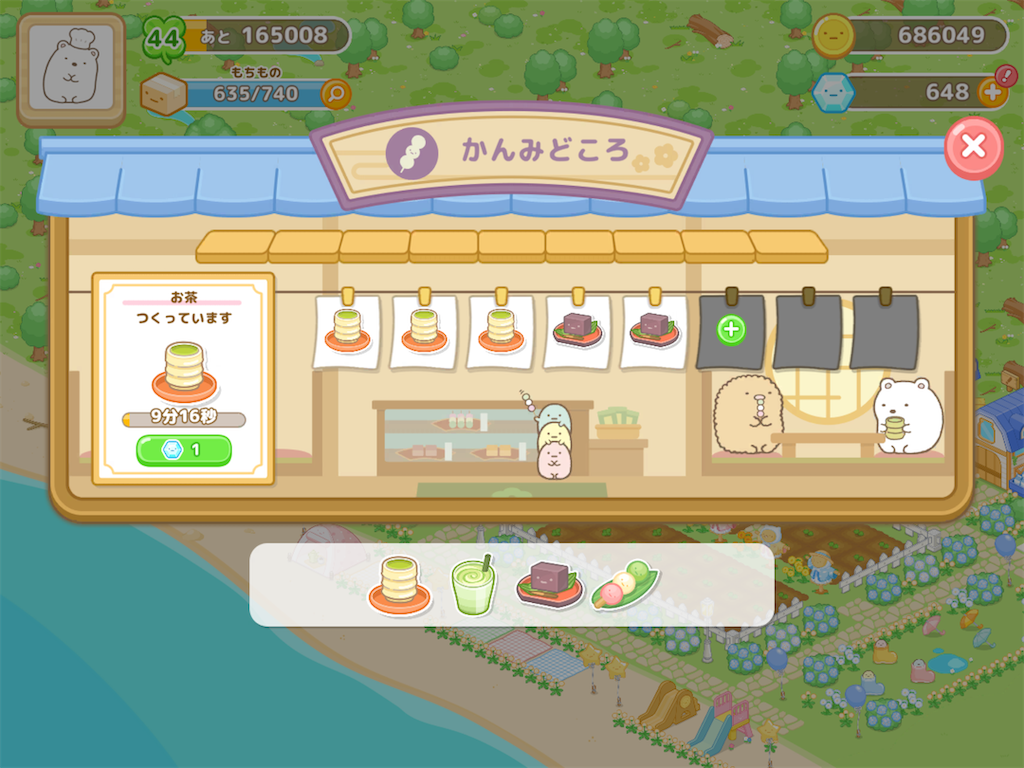 f:id:snowrabbit21:20210604234324p:plain