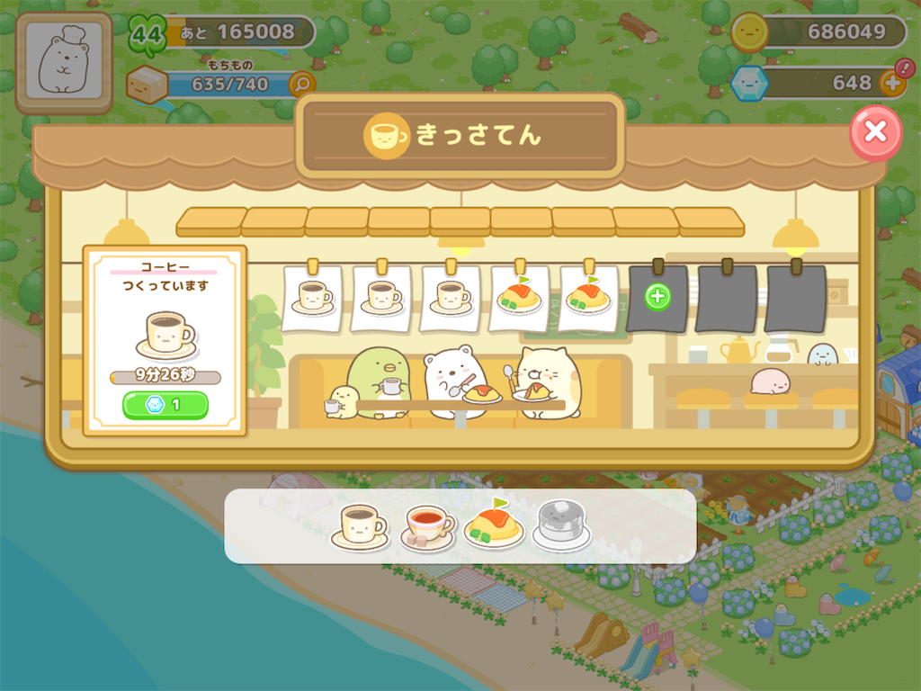 f:id:snowrabbit21:20210604234329p:plain