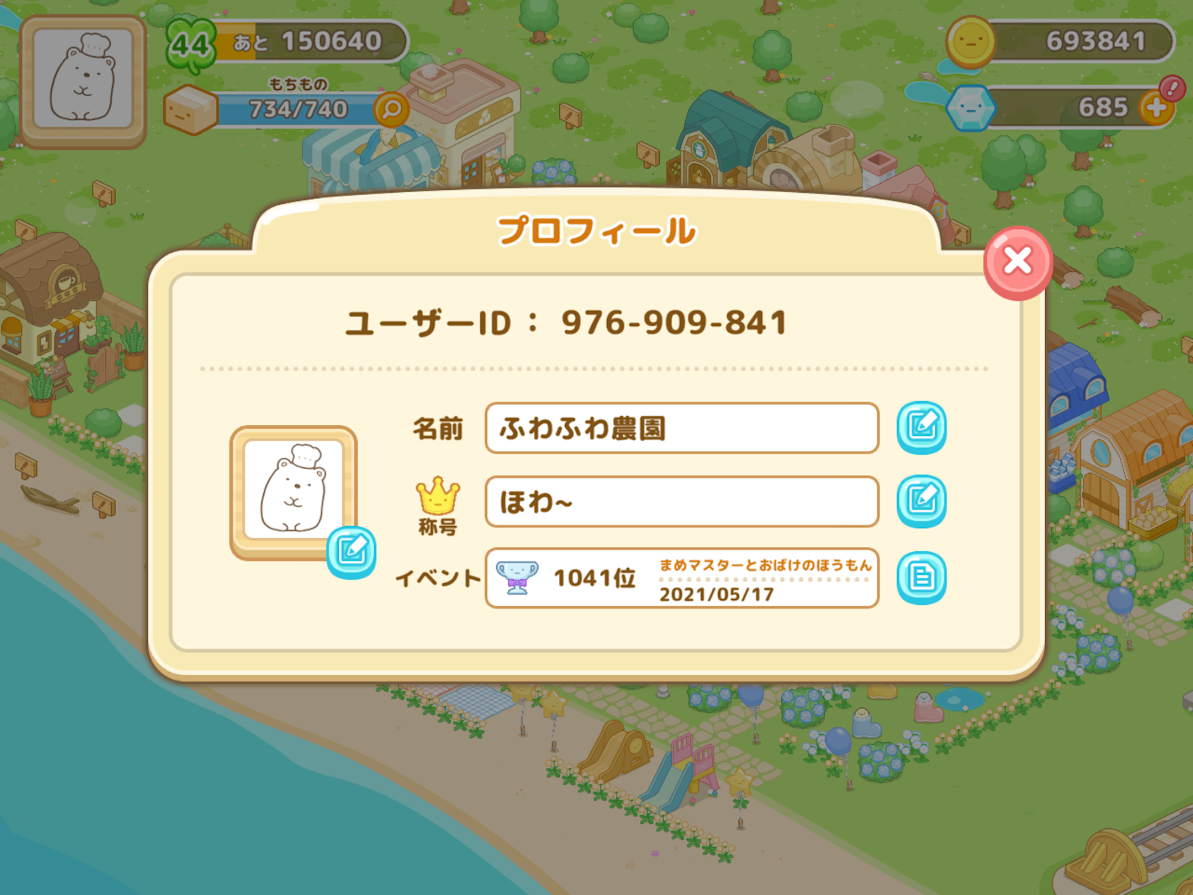 f:id:snowrabbit21:20210605082254p:plain