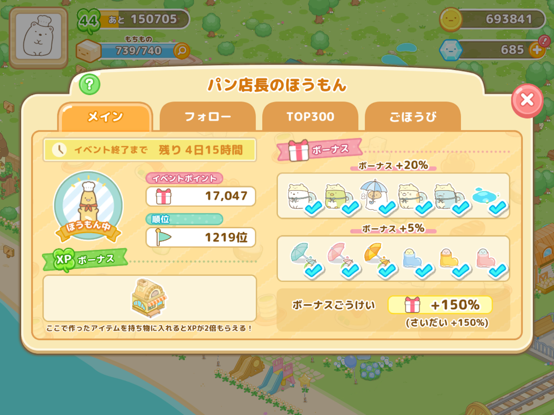 f:id:snowrabbit21:20210605084246p:plain