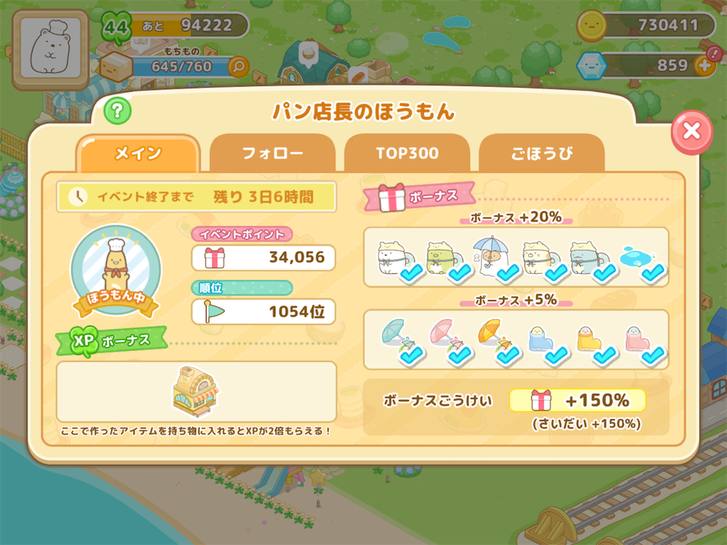 f:id:snowrabbit21:20210606175838p:image