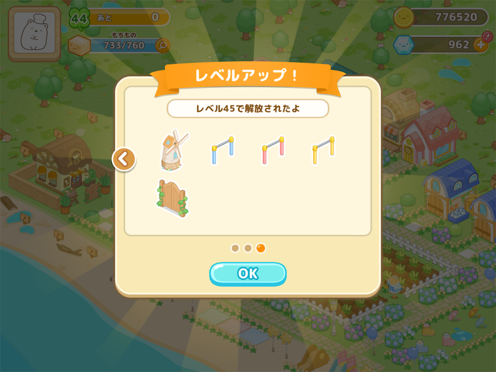 f:id:snowrabbit21:20210610133750p:image