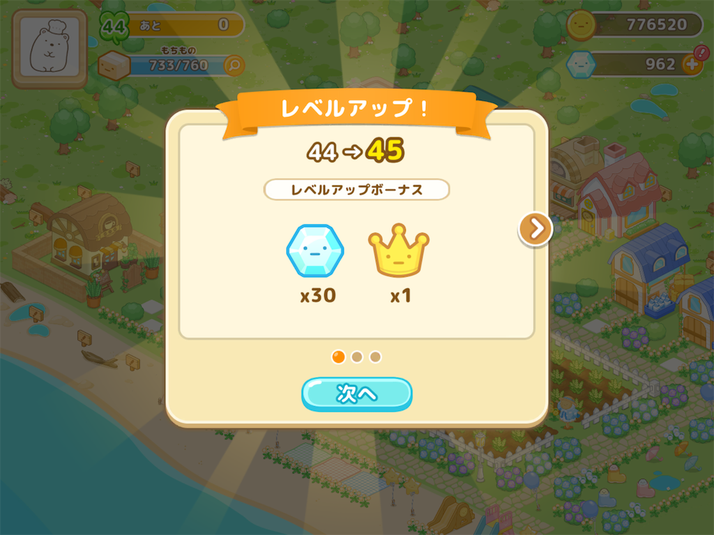f:id:snowrabbit21:20210610133801p:image