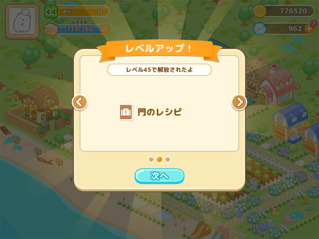 f:id:snowrabbit21:20210610133816p:image