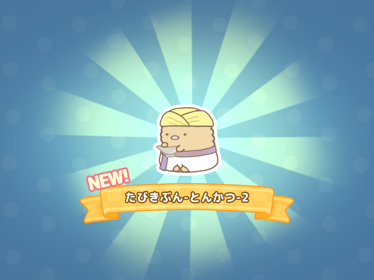 f:id:snowrabbit21:20210617164628p:plain