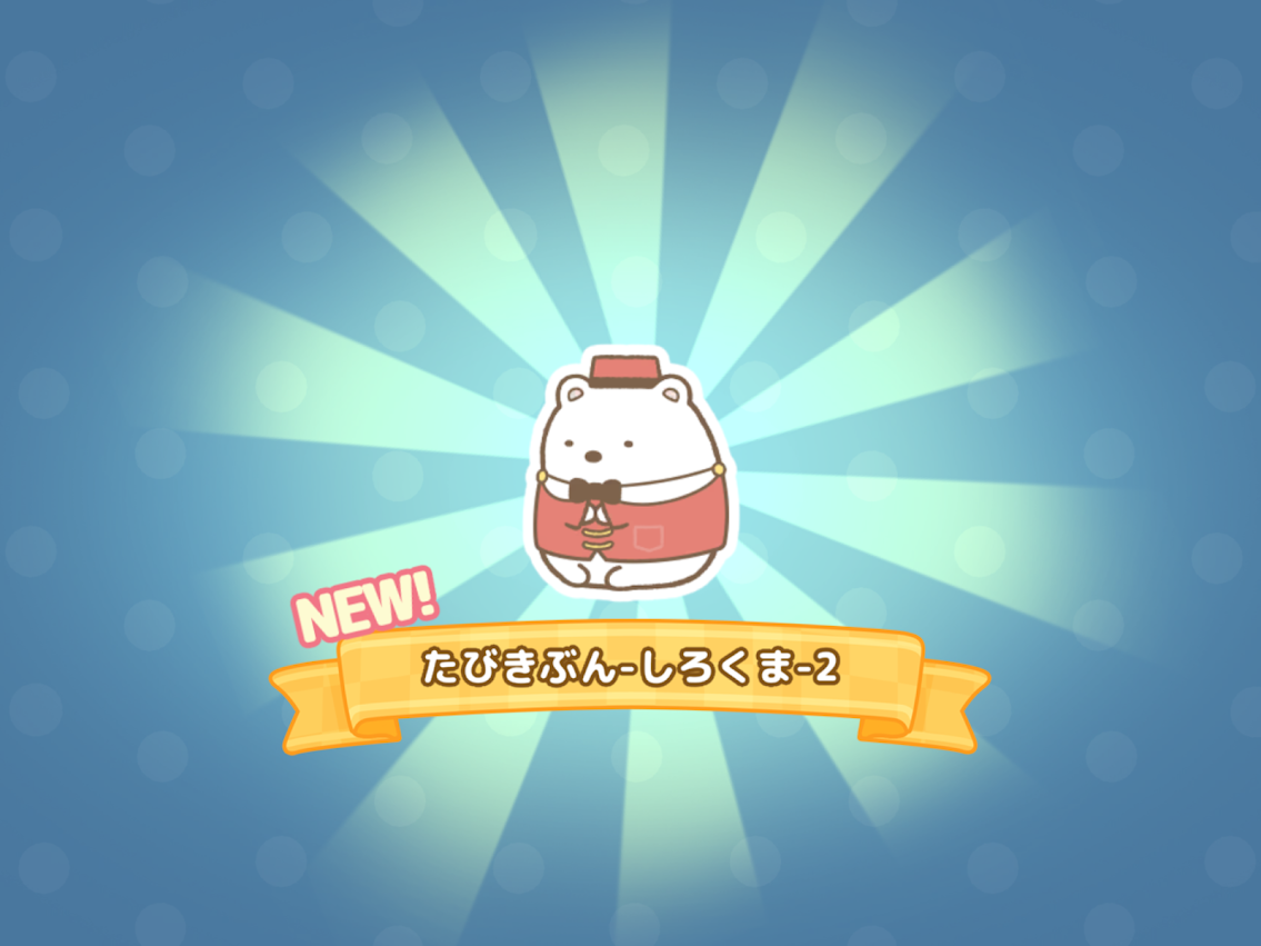 f:id:snowrabbit21:20210617164642p:plain