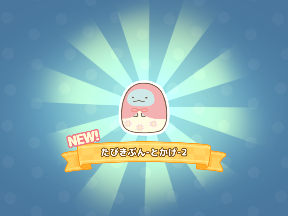 f:id:snowrabbit21:20210617164654p:plain
