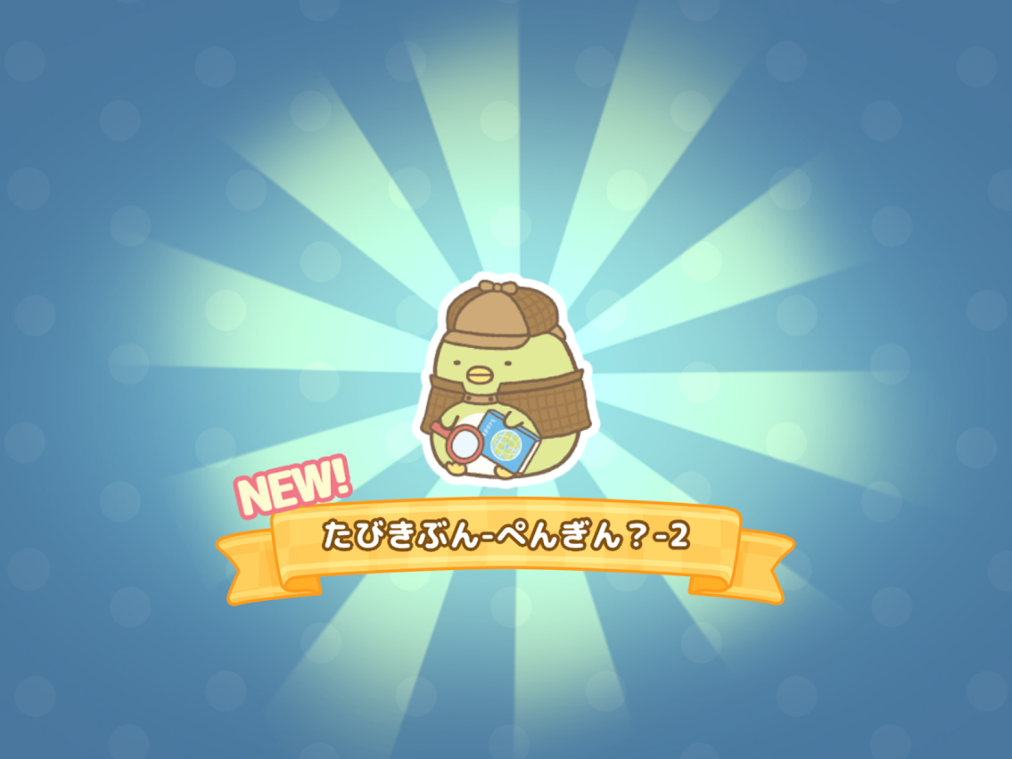 f:id:snowrabbit21:20210617164708p:plain