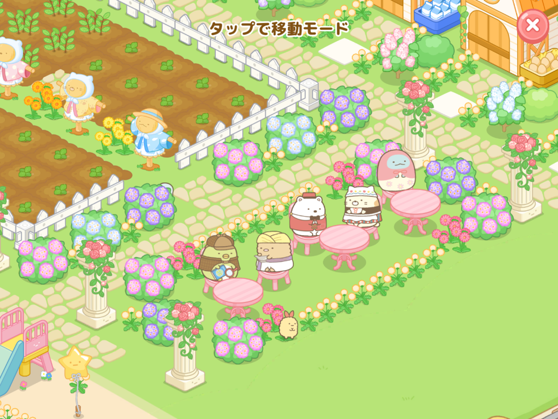 f:id:snowrabbit21:20210617164733p:plain