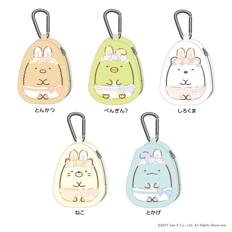 f:id:snowrabbit21:20210618200121j:plain