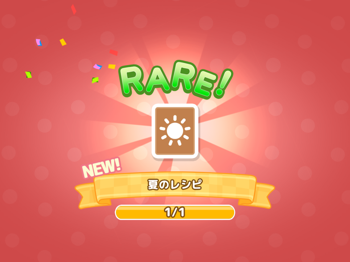f:id:snowrabbit21:20210620135334p:plain