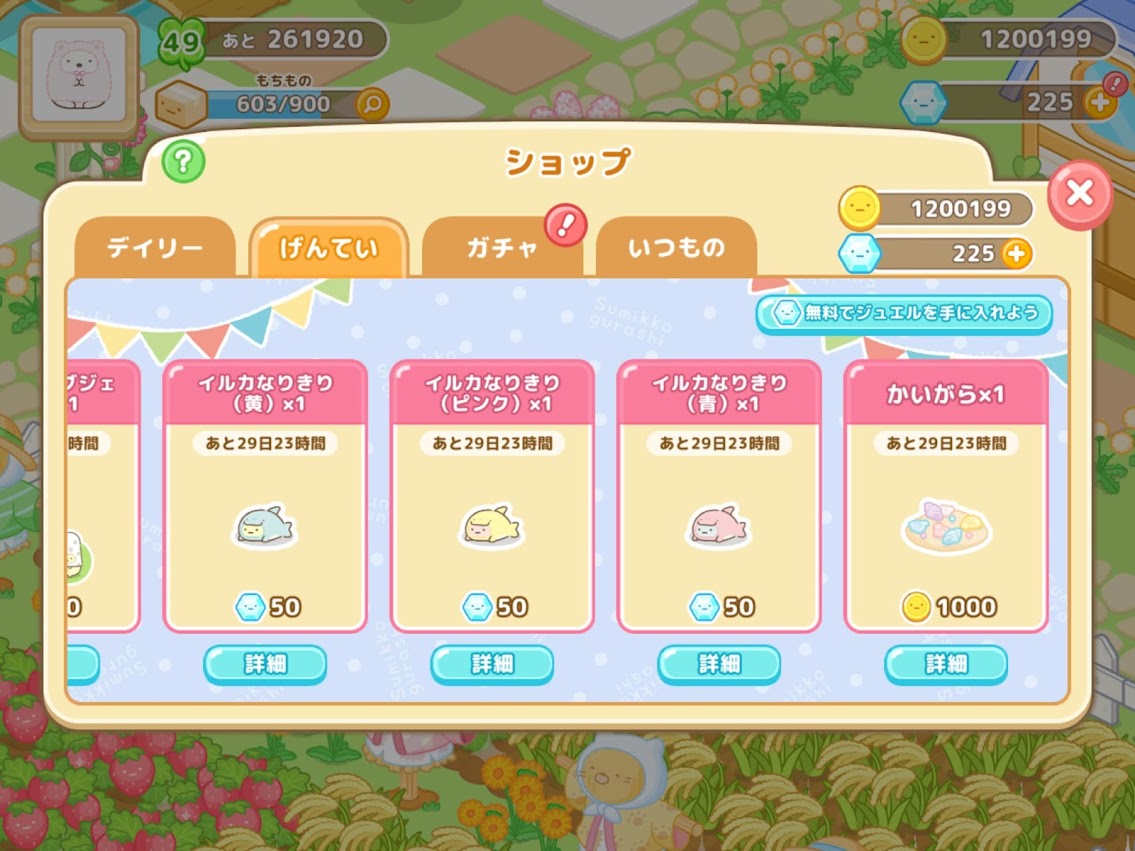 f:id:snowrabbit21:20210730184425j:plain