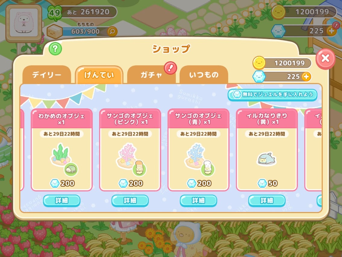 f:id:snowrabbit21:20210730184436j:plain