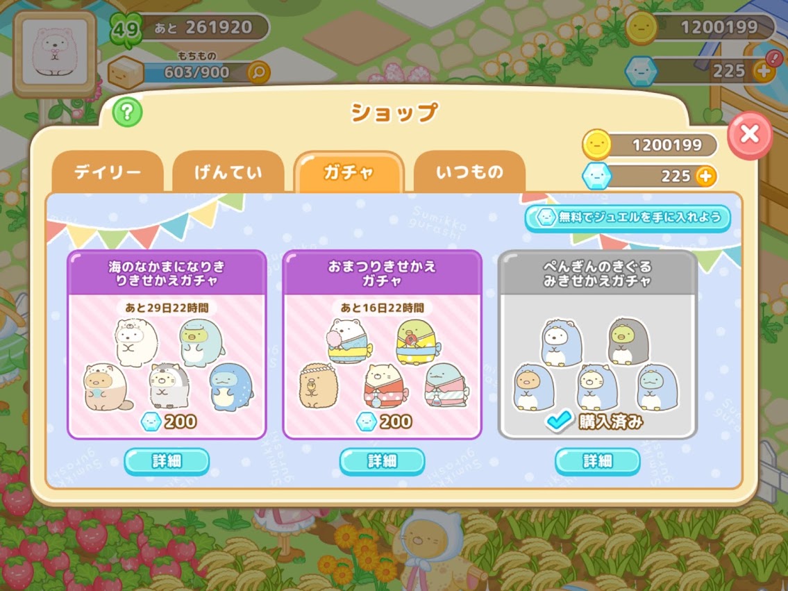 f:id:snowrabbit21:20210730184449j:plain