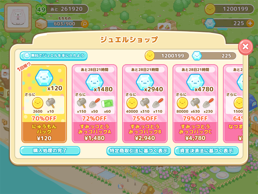 f:id:snowrabbit21:20210730184543p:image f:id:snowrabbit21:20210730184543p:image
