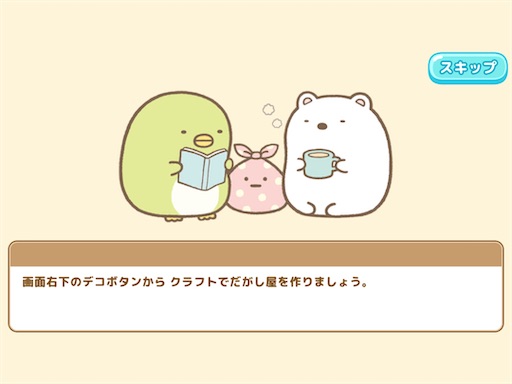 f:id:snowrabbit21:20210817212236j:image
