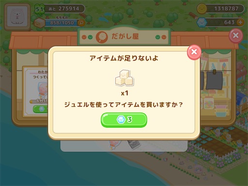 f:id:snowrabbit21:20210817212239j:image