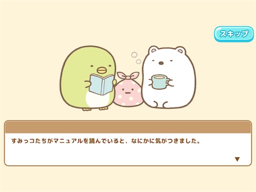 f:id:snowrabbit21:20210817212242j:image