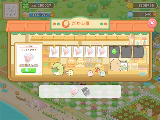 f:id:snowrabbit21:20210817212246j:image