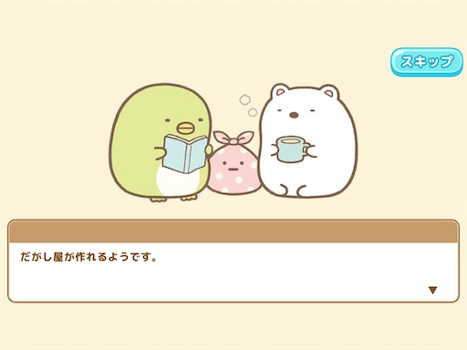 f:id:snowrabbit21:20210817212253j:image