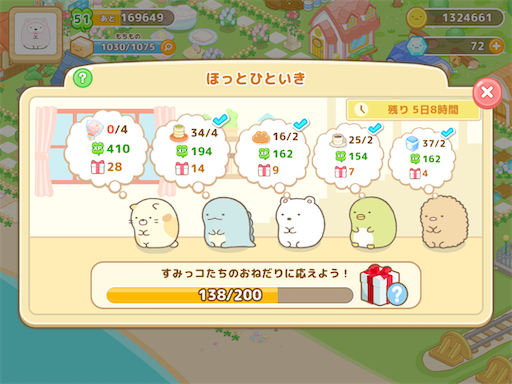 f:id:snowrabbit21:20210821222505p:image