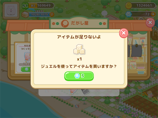 f:id:snowrabbit21:20210821222535p:image