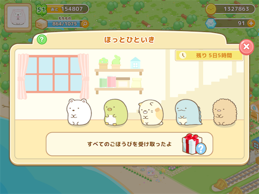 f:id:snowrabbit21:20210821222550p:image