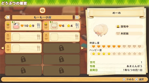 f:id:snowrabbit21:20210830083209j:image