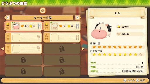 f:id:snowrabbit21:20210830083212j:image