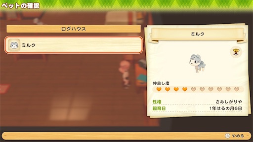f:id:snowrabbit21:20210830083215j:image