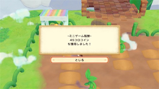 f:id:snowrabbit21:20210830083218j:image