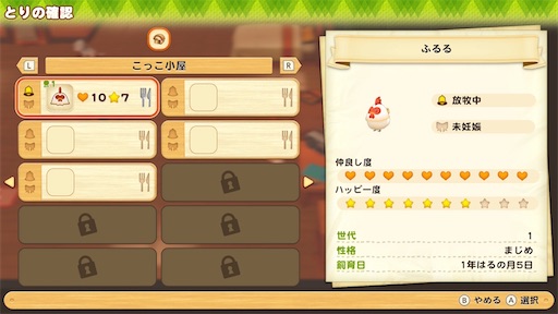 f:id:snowrabbit21:20210830083220j:image