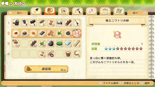 f:id:snowrabbit21:20210830083231j:image