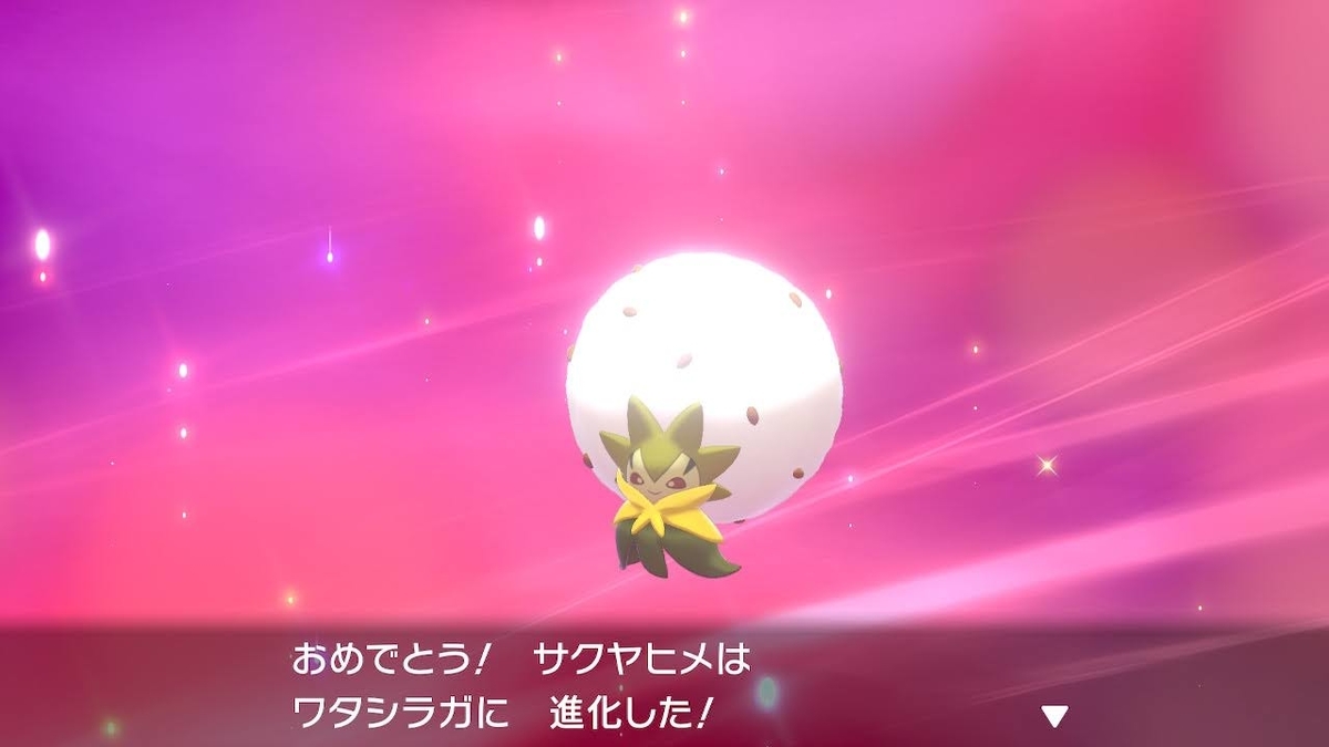 f:id:snowrabbit21:20210911170534j:plain