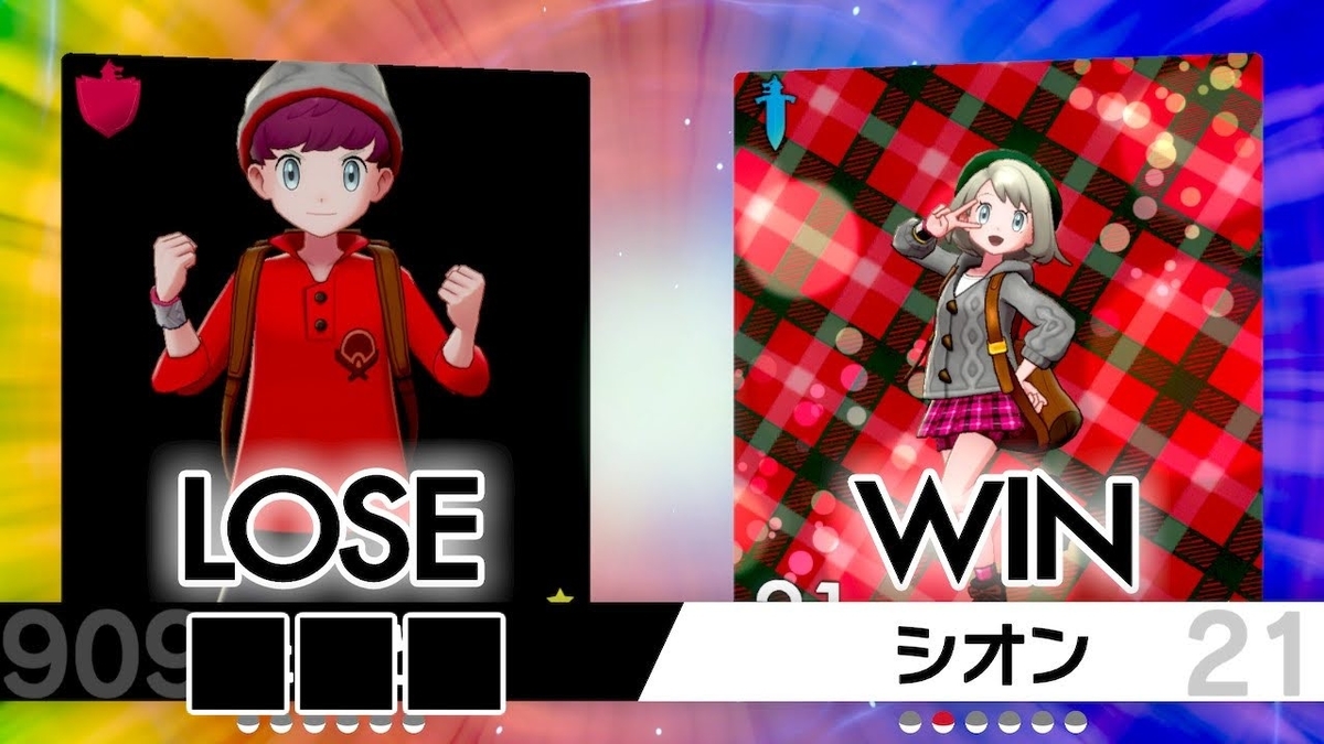 f:id:snowrabbit21:20210911170710j:plain