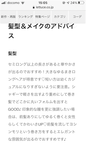 f:id:snowrabbit21:20211030151421p:image