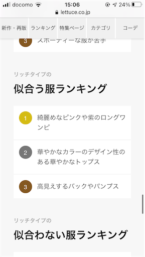 f:id:snowrabbit21:20211030151423p:image