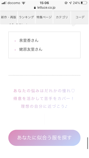 f:id:snowrabbit21:20211030151426p:image