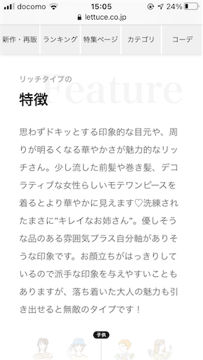 f:id:snowrabbit21:20211030151429p:image