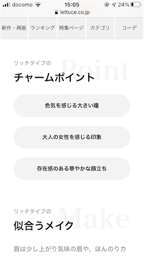f:id:snowrabbit21:20211030151433p:image