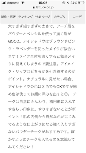 f:id:snowrabbit21:20211030151436p:image
