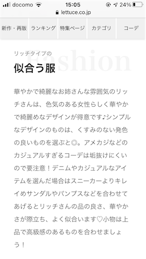 f:id:snowrabbit21:20211030151443p:image