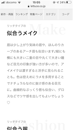 f:id:snowrabbit21:20211030151447p:image
