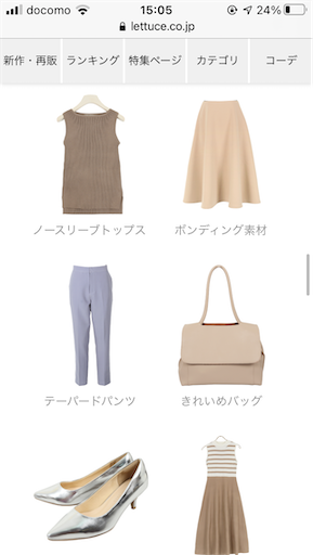 f:id:snowrabbit21:20211030151451p:image