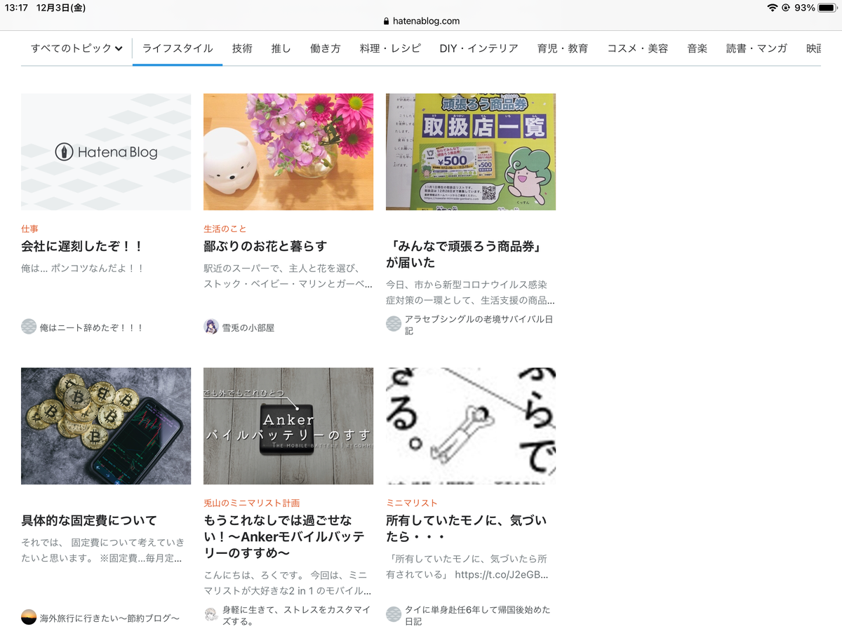 f:id:snowrabbit21:20211204004738p:plain