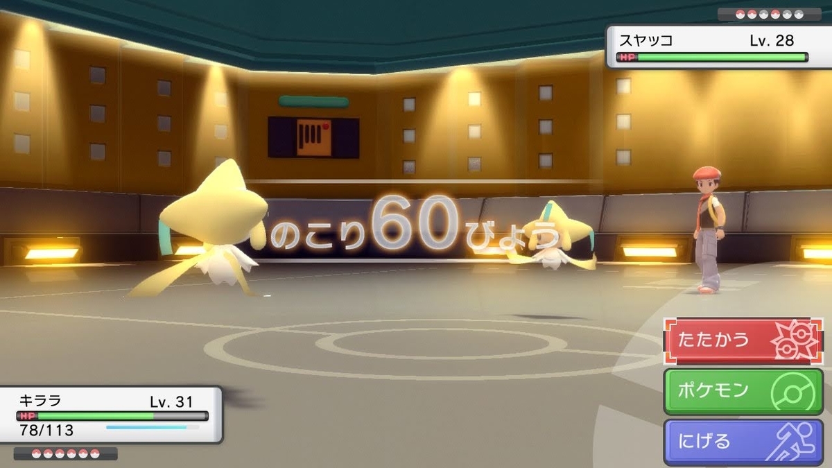 f:id:snowrabbit21:20211227143141j:plain