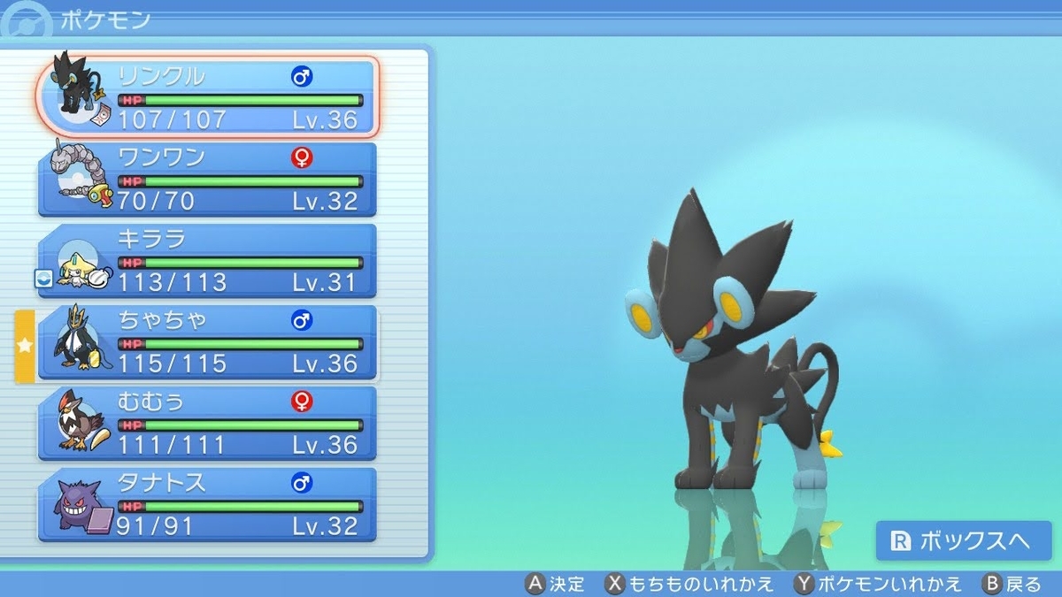 f:id:snowrabbit21:20211227143212j:plain
