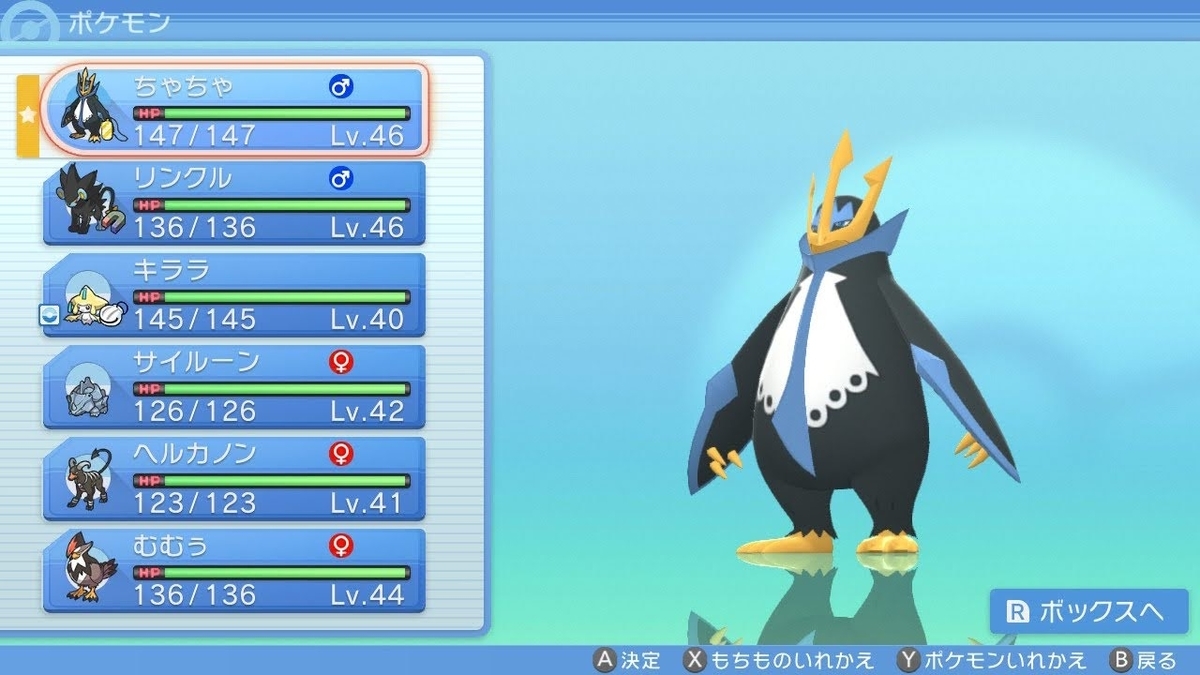 f:id:snowrabbit21:20220104181216j:plain