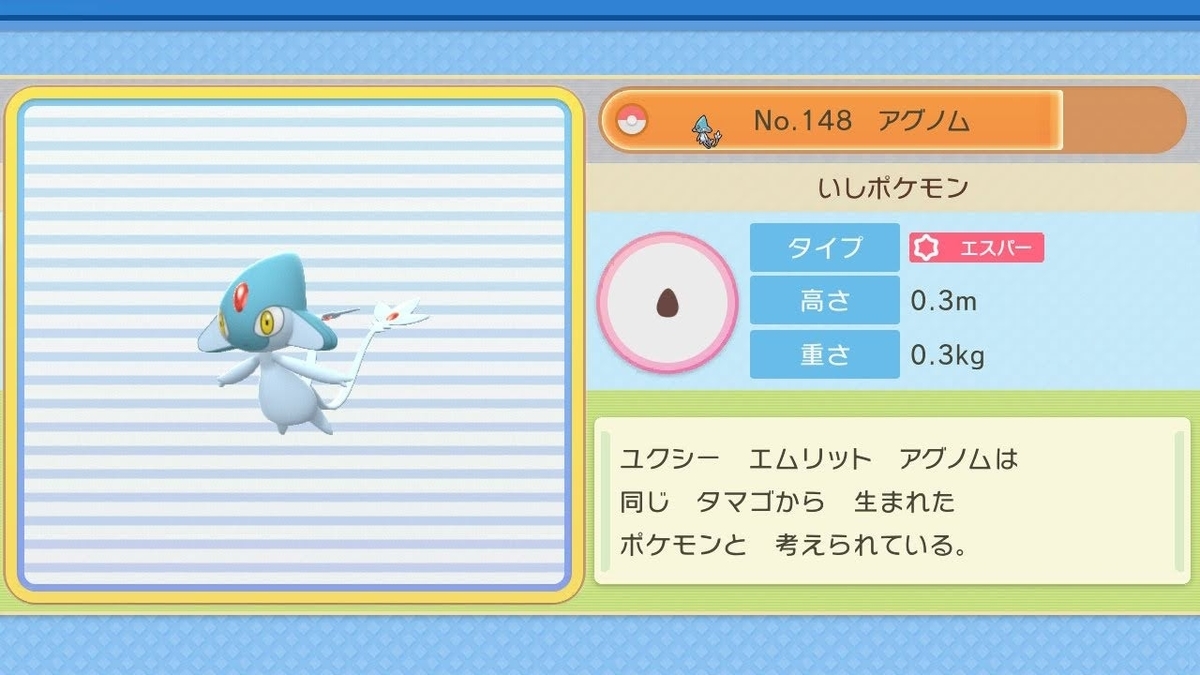 f:id:snowrabbit21:20220109191123j:plain