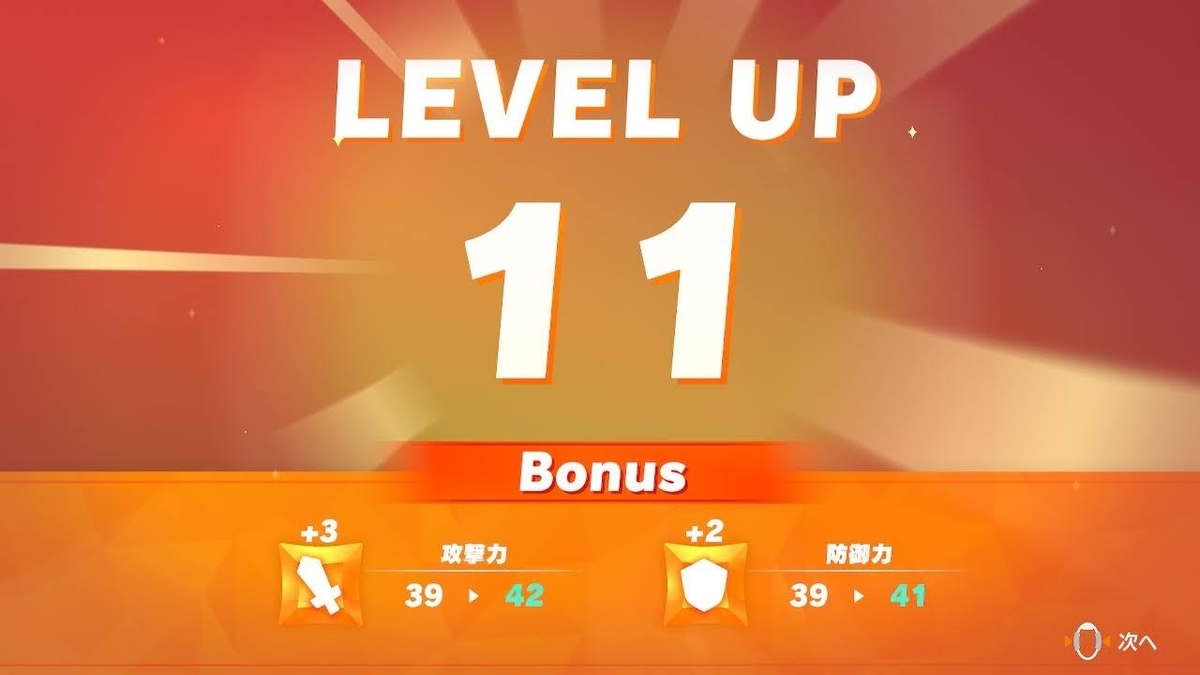 f:id:snowrabbit21:20220112162910j:plain